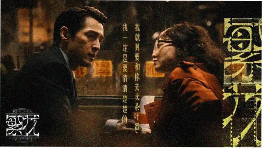 扁豆影视推荐 热播大片
