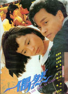 扁豆影视 奥本海默